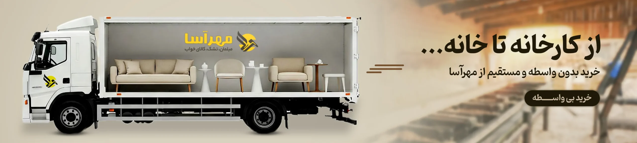  خرید مبلمان اداری 